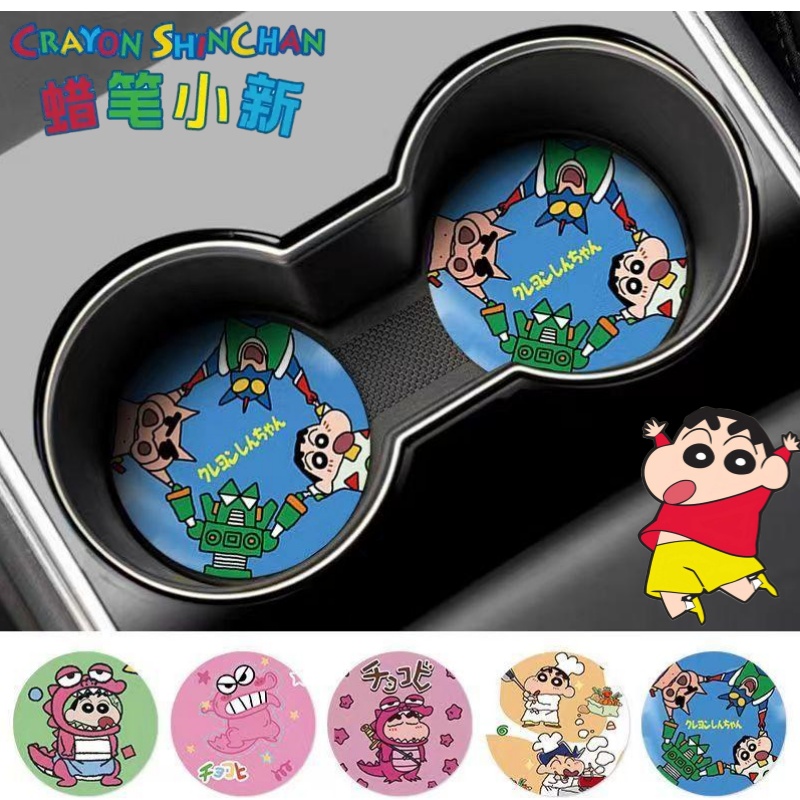Crayon Shin-chan Nohara Shinno - Car Accessories Interior 评论和价格