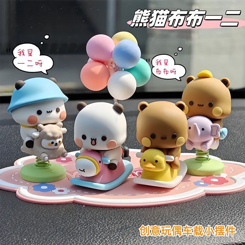 Yier Bubu Spring Swing Figurin - Car Accessories Interior 评论和价格