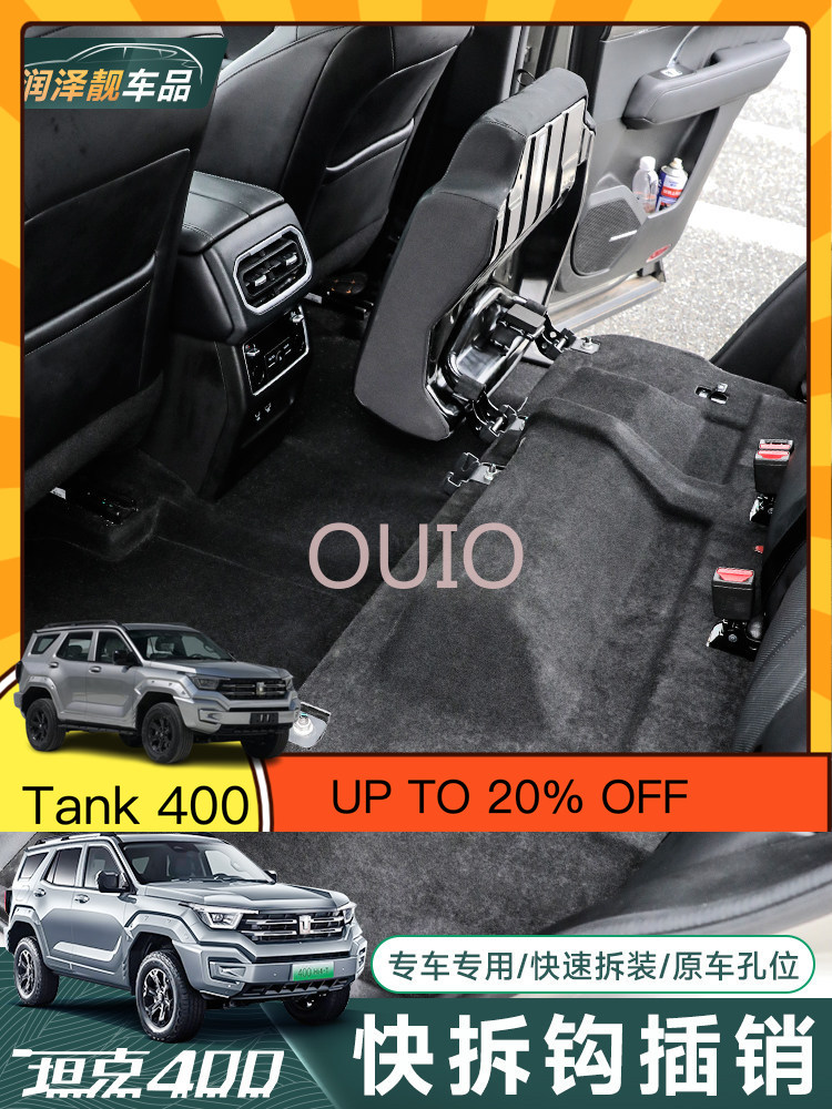 OUIO For Tank 400 Rear Seat Qu - Car Accessories For Camping 评论和价格