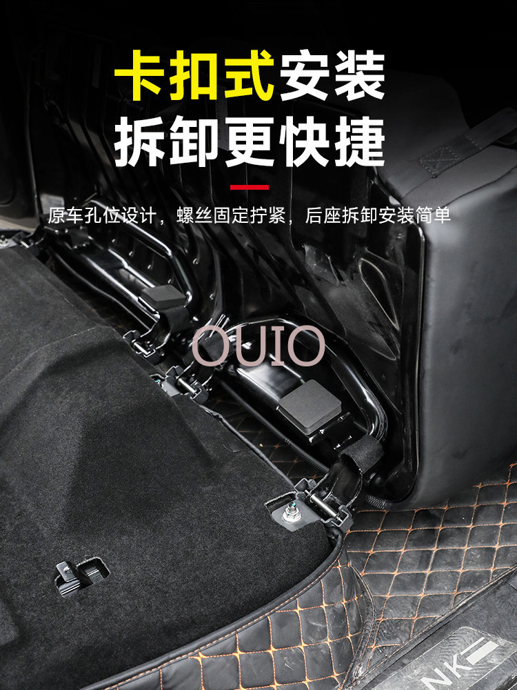 OUIO For Tank 400 Rear Seat Qu - Car Accessories For Camping 评论和价格
