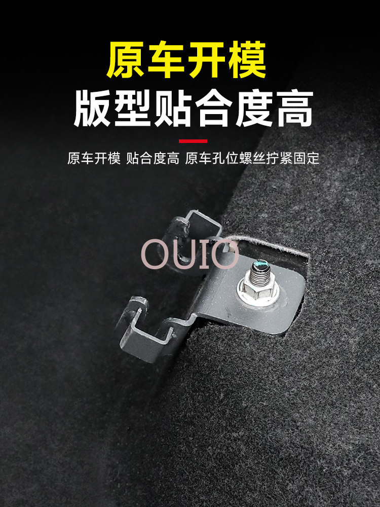 OUIO For Tank 400 Rear Seat Qu - Car Accessories For Camping 评论和价格