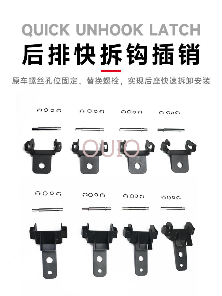 OUIO For Tank 400 Rear Seat Qu - Car Accessories For Camping 评论和价格