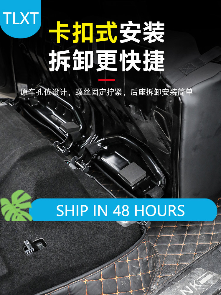 TLXT For Tank 400 Rear Seat Qu - Car Accessories For Camping 评论和价格